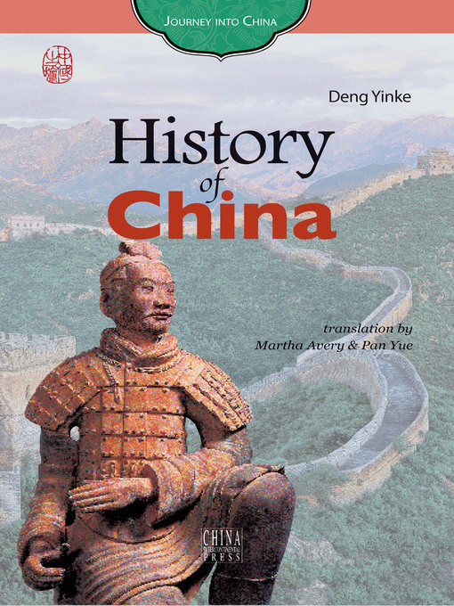 Title details for History of China(历史之旅) by Deng Yinke - Available